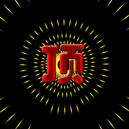 123636w99wn5z11lbugjuj.gif