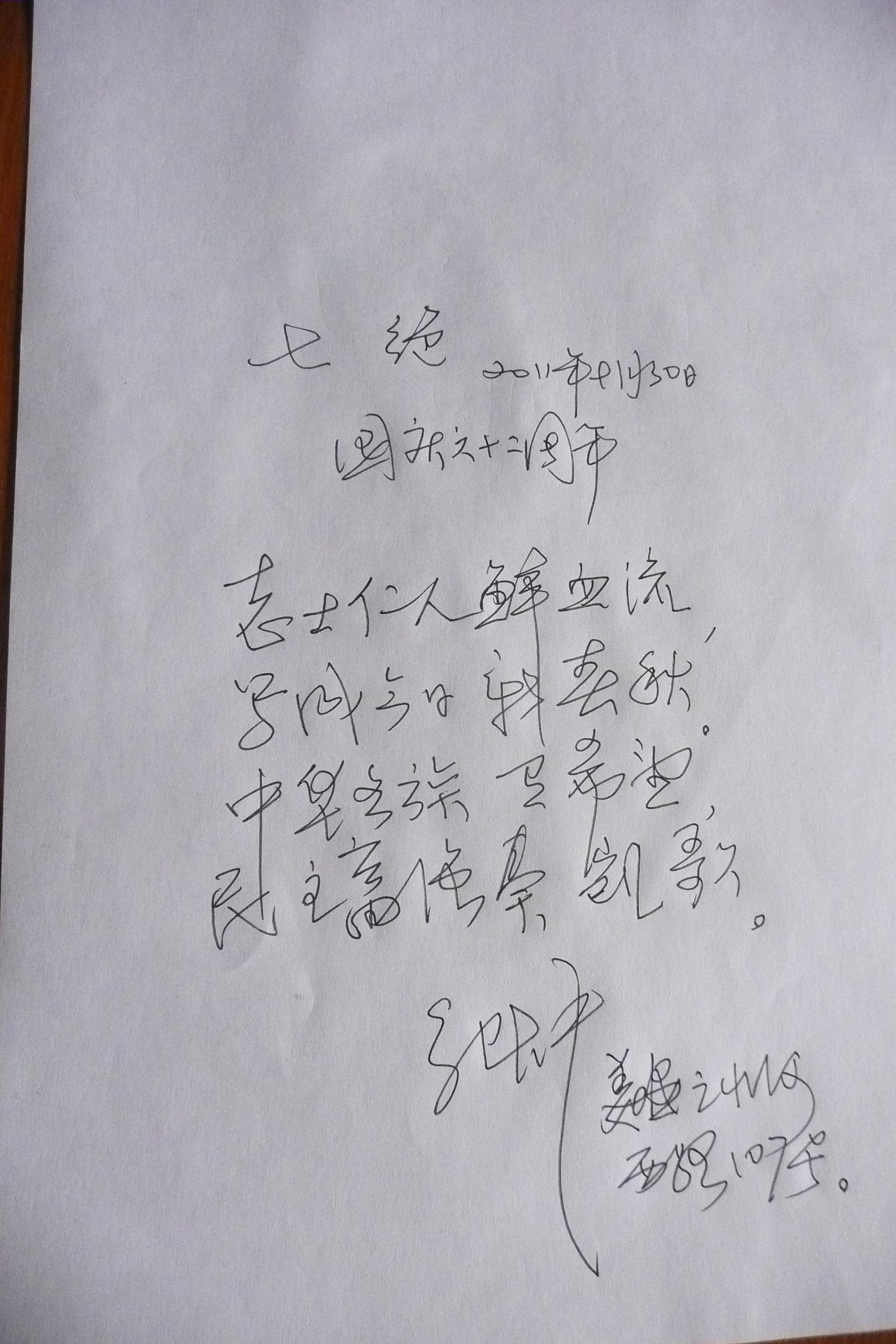 P1020427.JPG