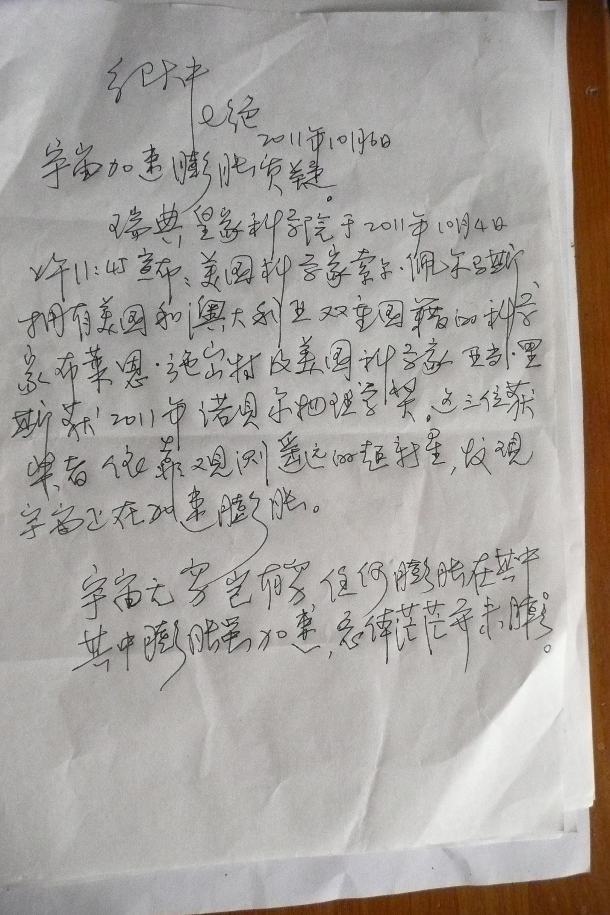 P1020461.JPG