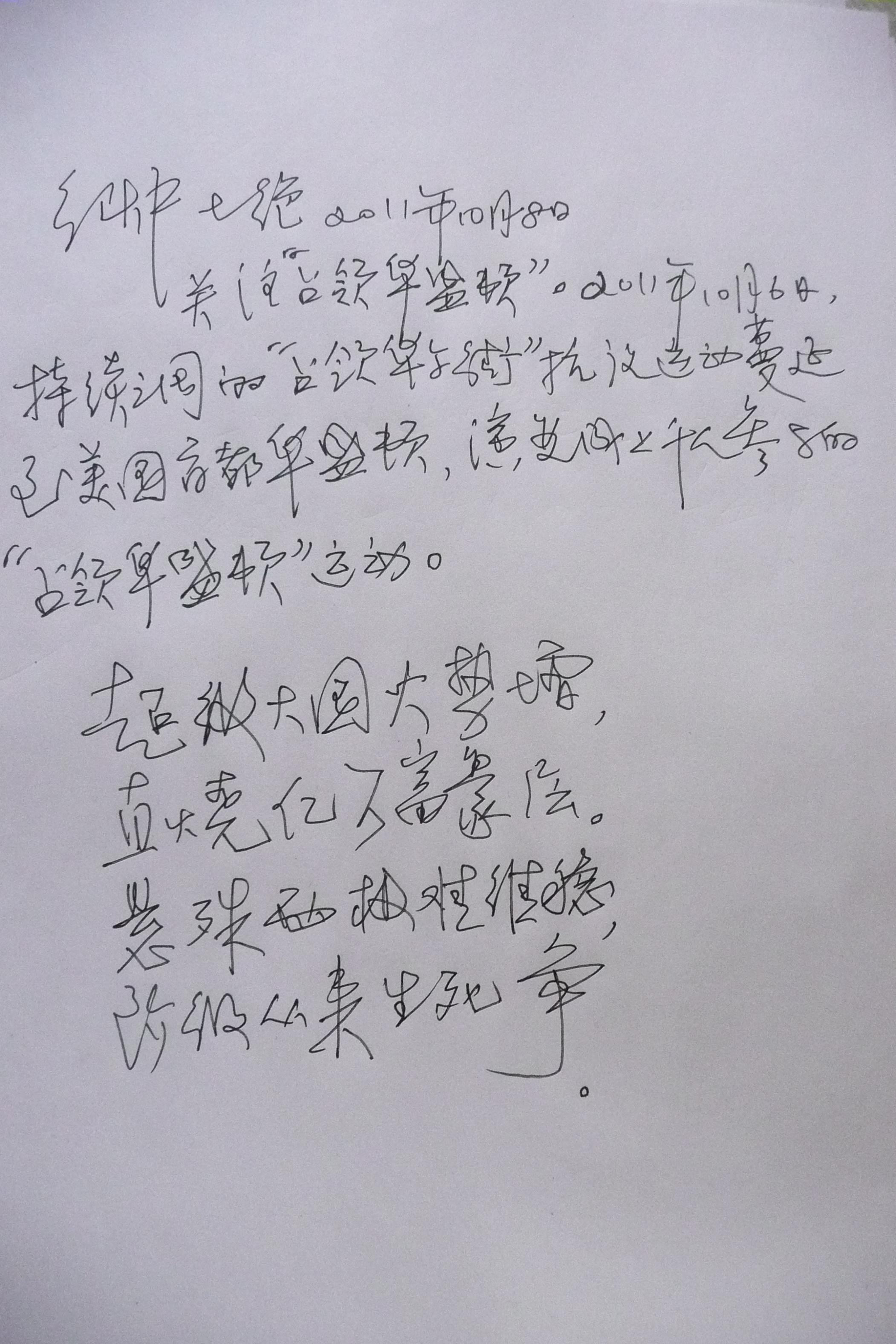 P1020464.JPG