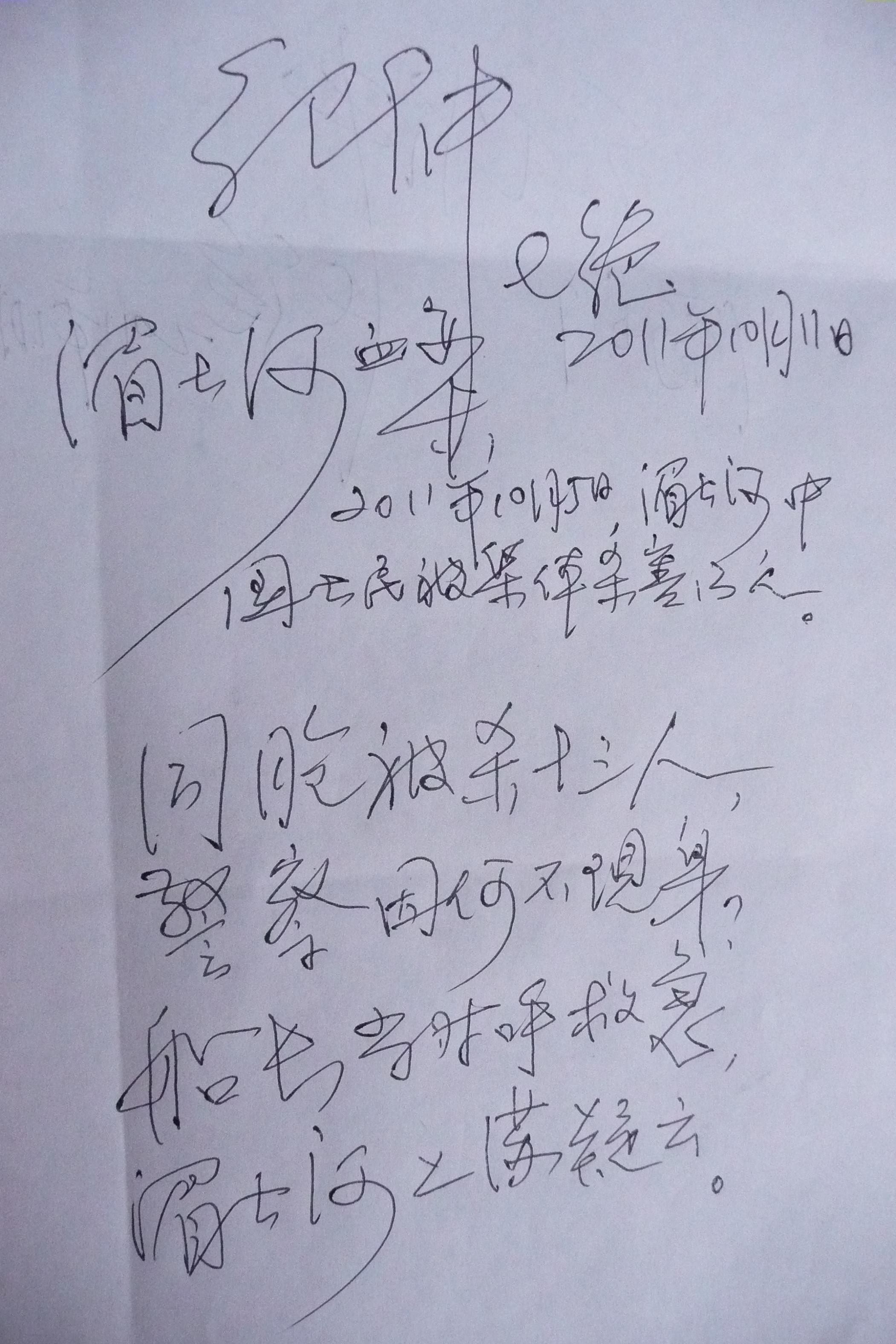 P1020468.JPG