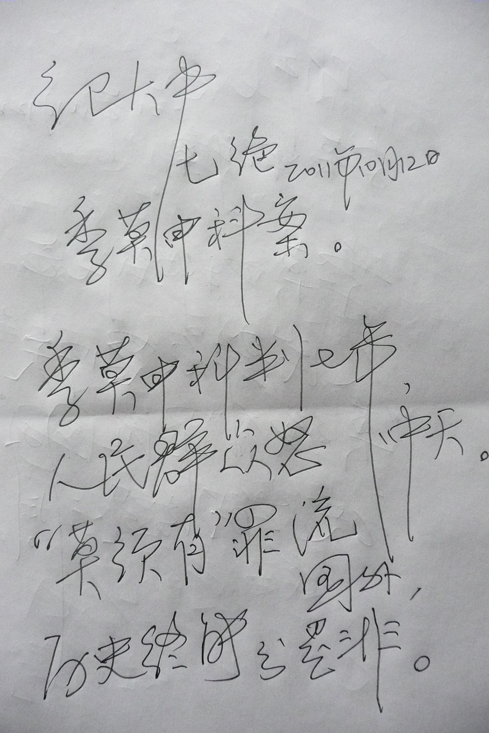P1020469.JPG