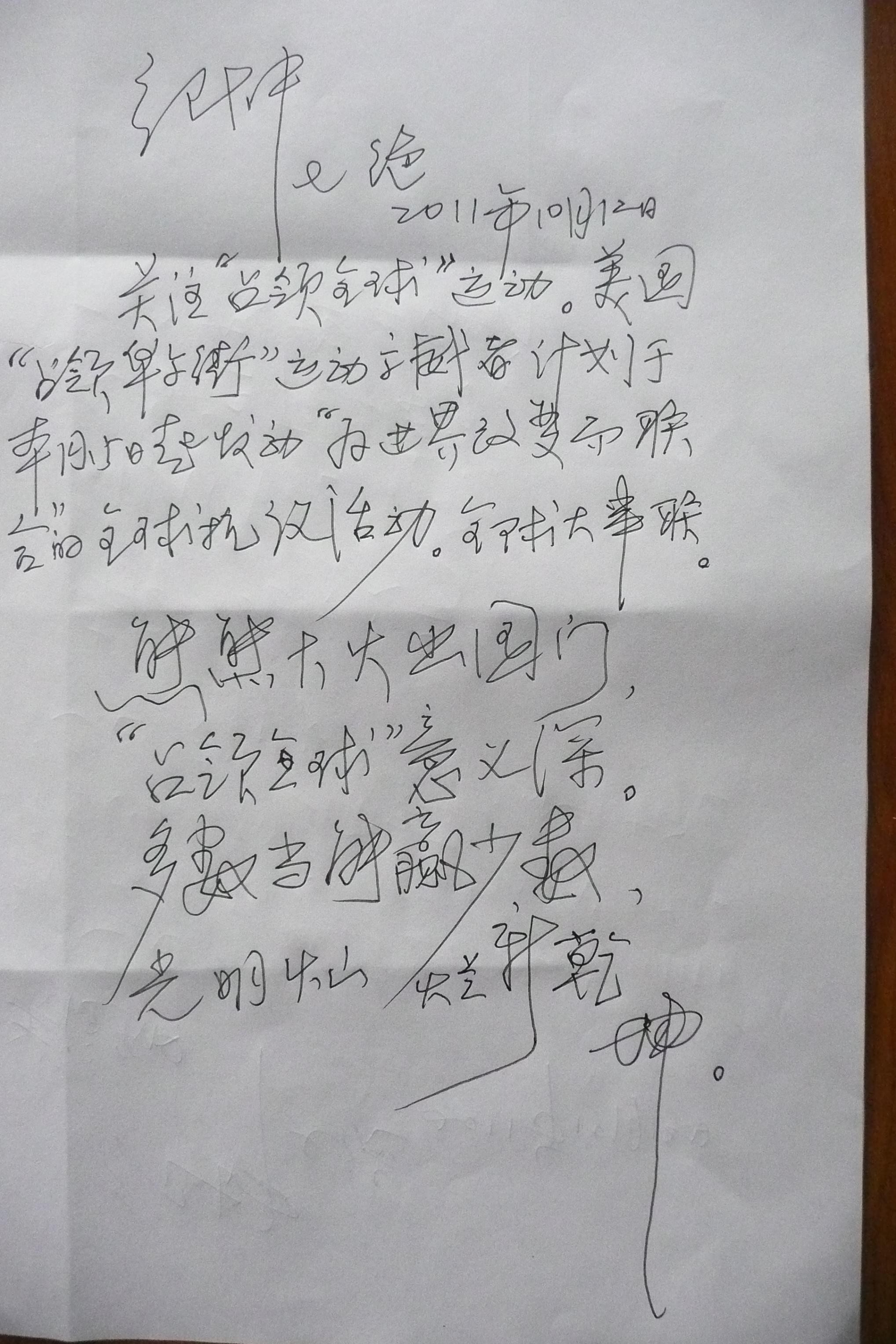 P1020470.JPG