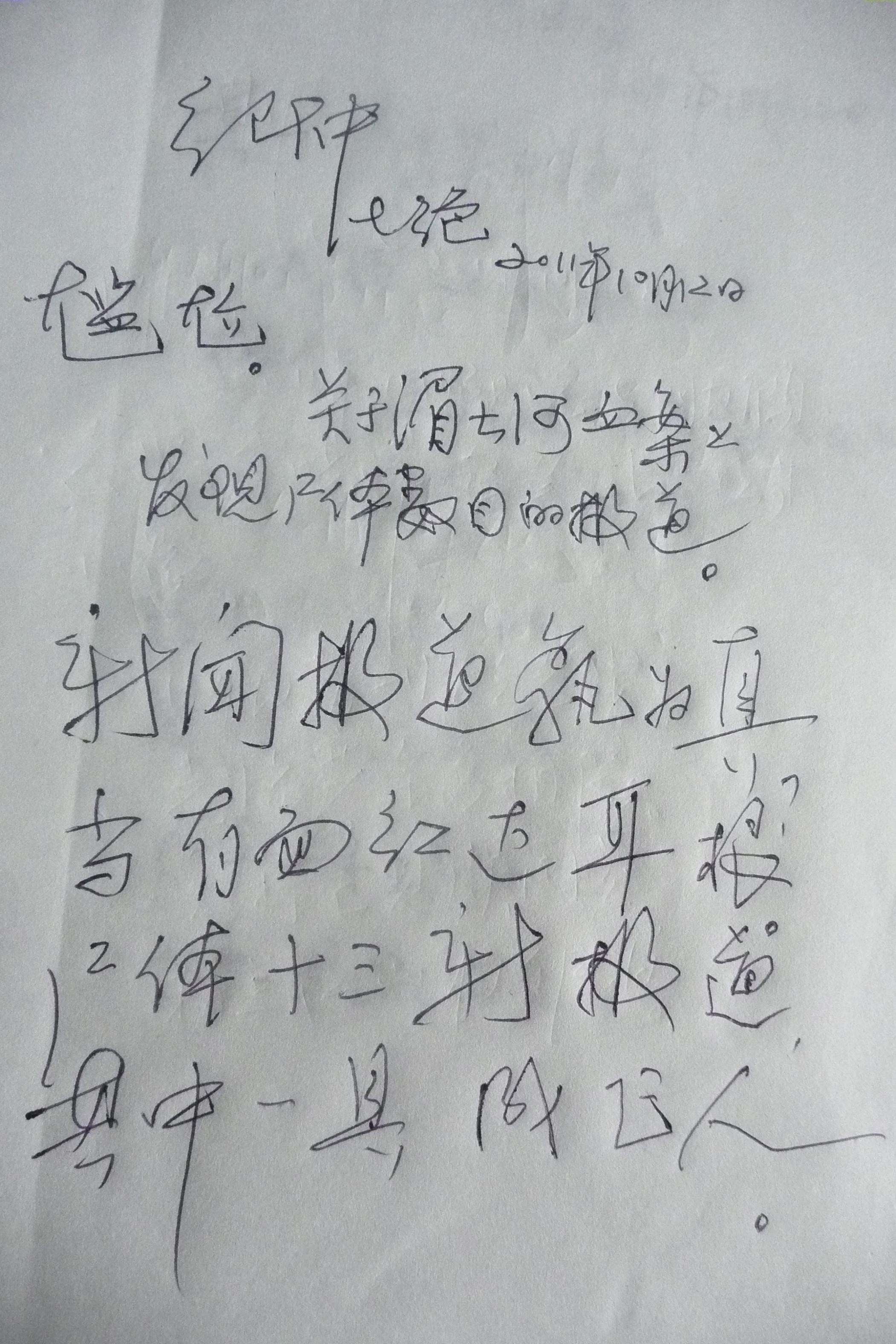 P1020474.JPG