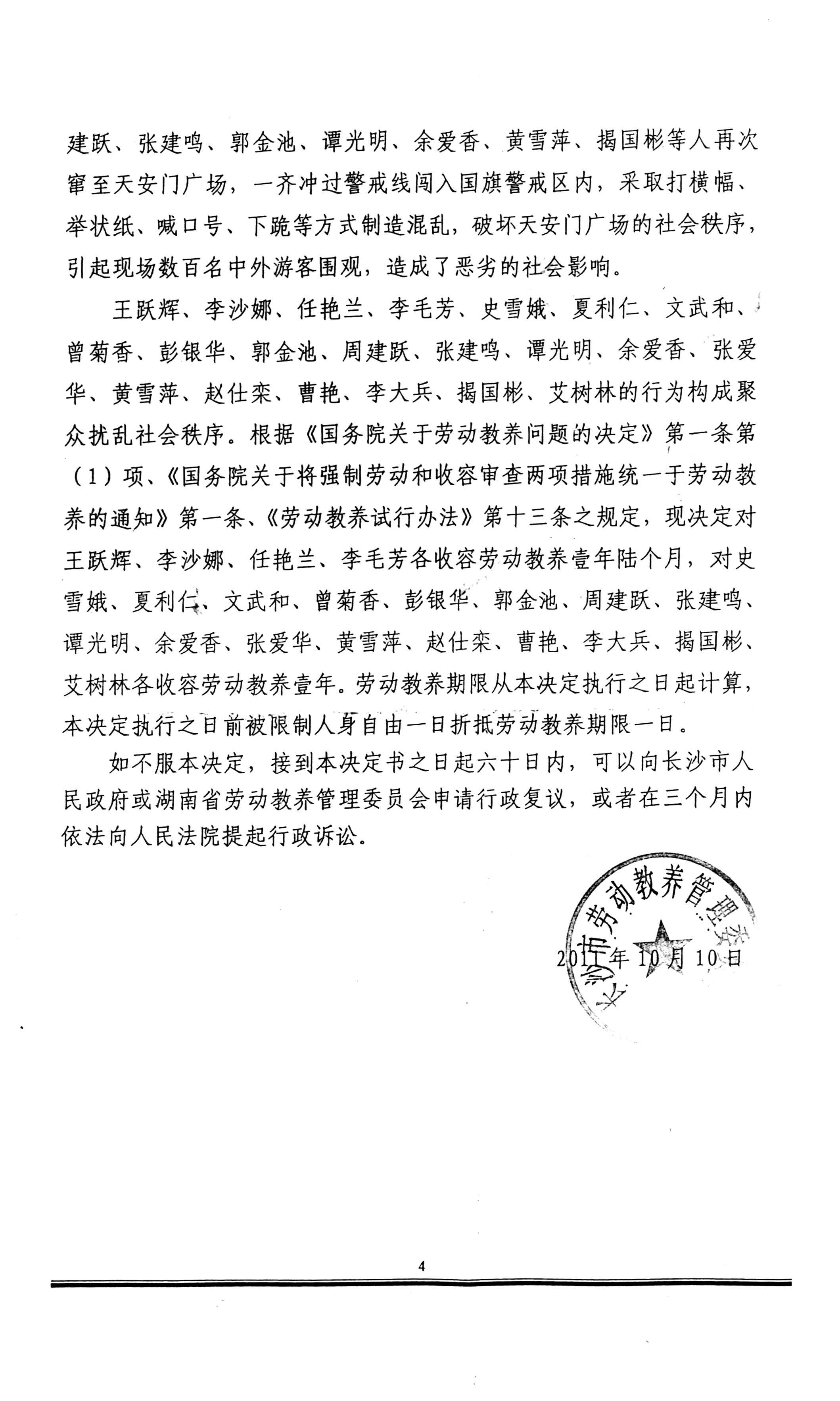 δ-4.jpg