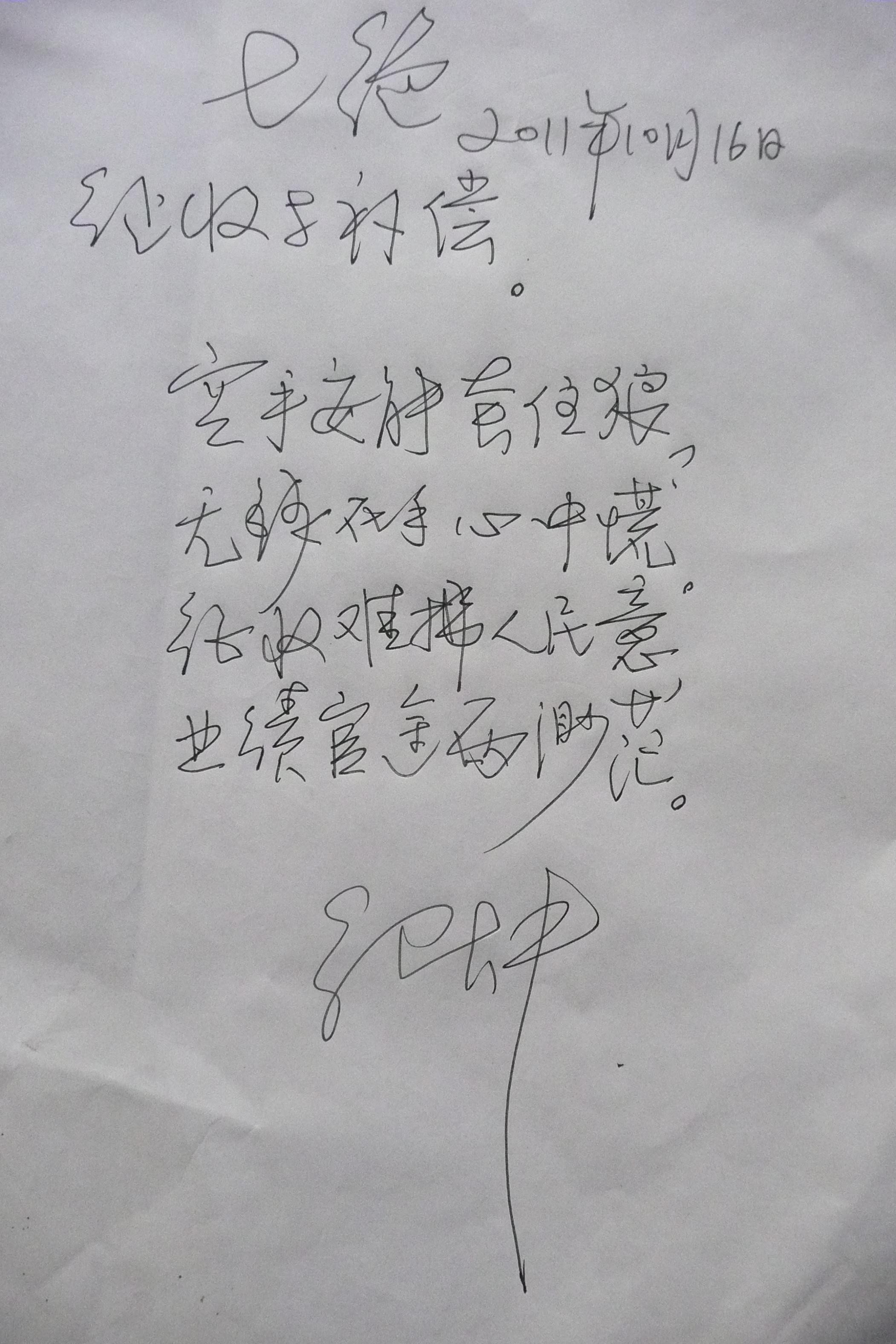 P1020479.JPG