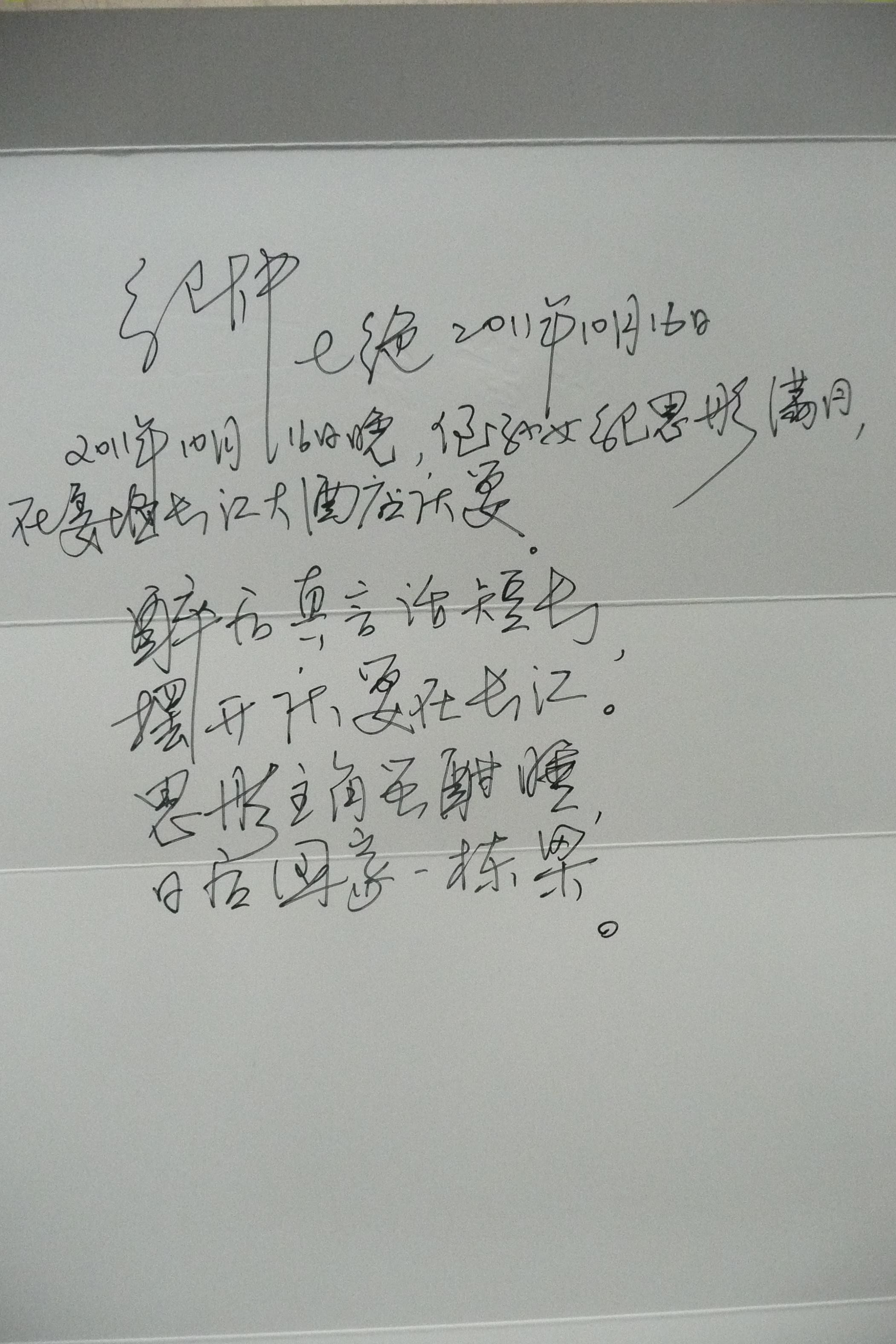 P1020481.JPG