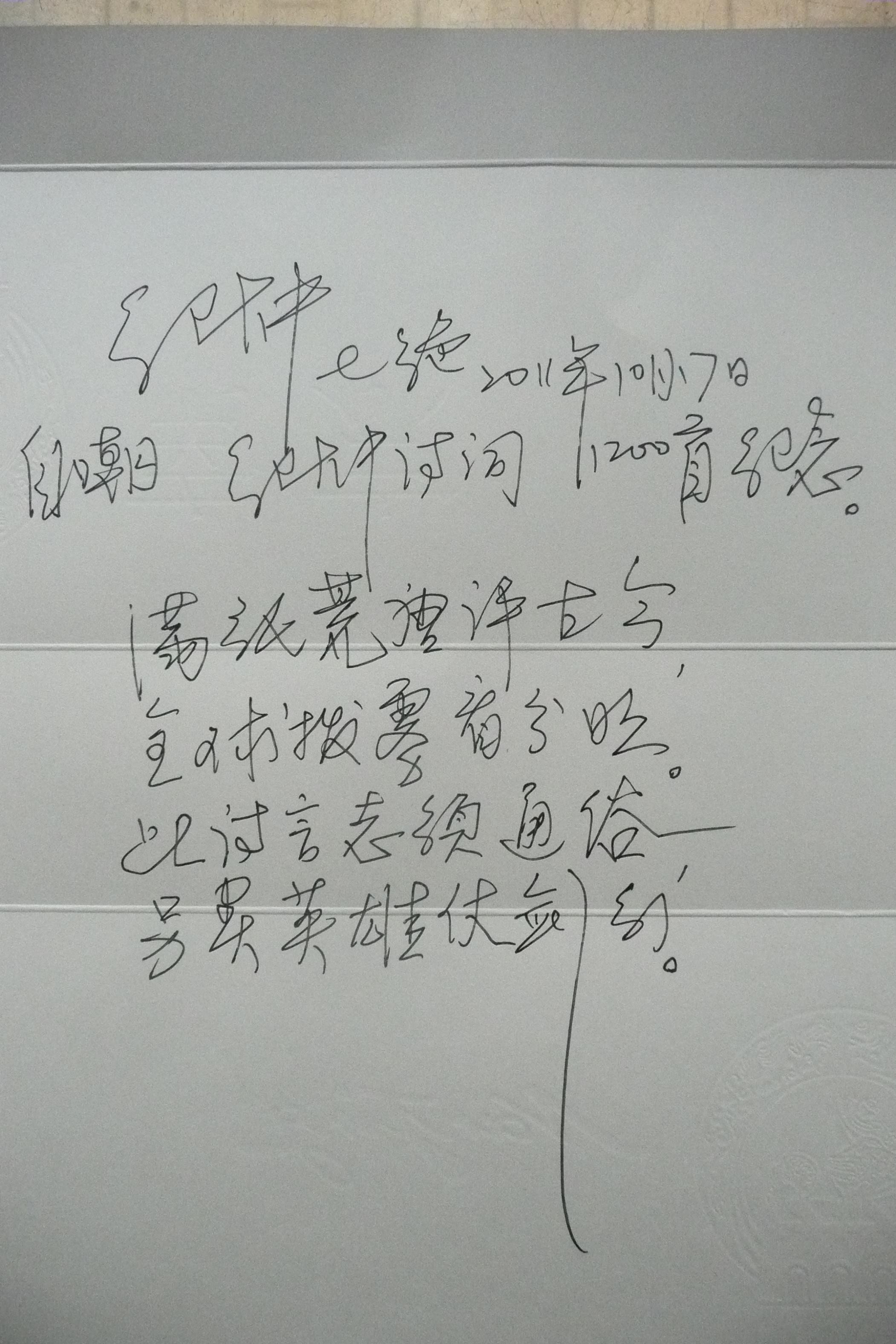 P1020480.JPG