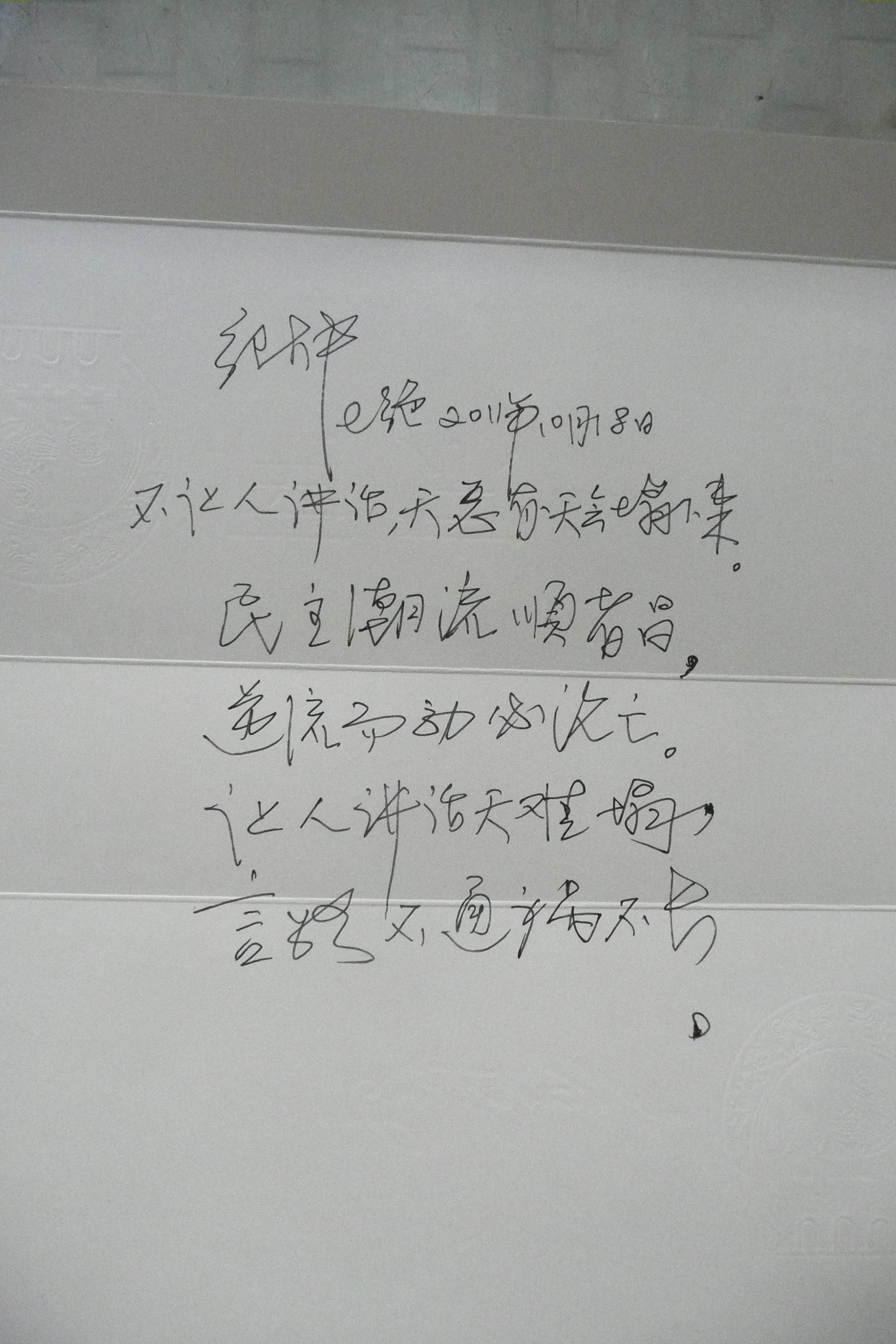 P1020546.JPG