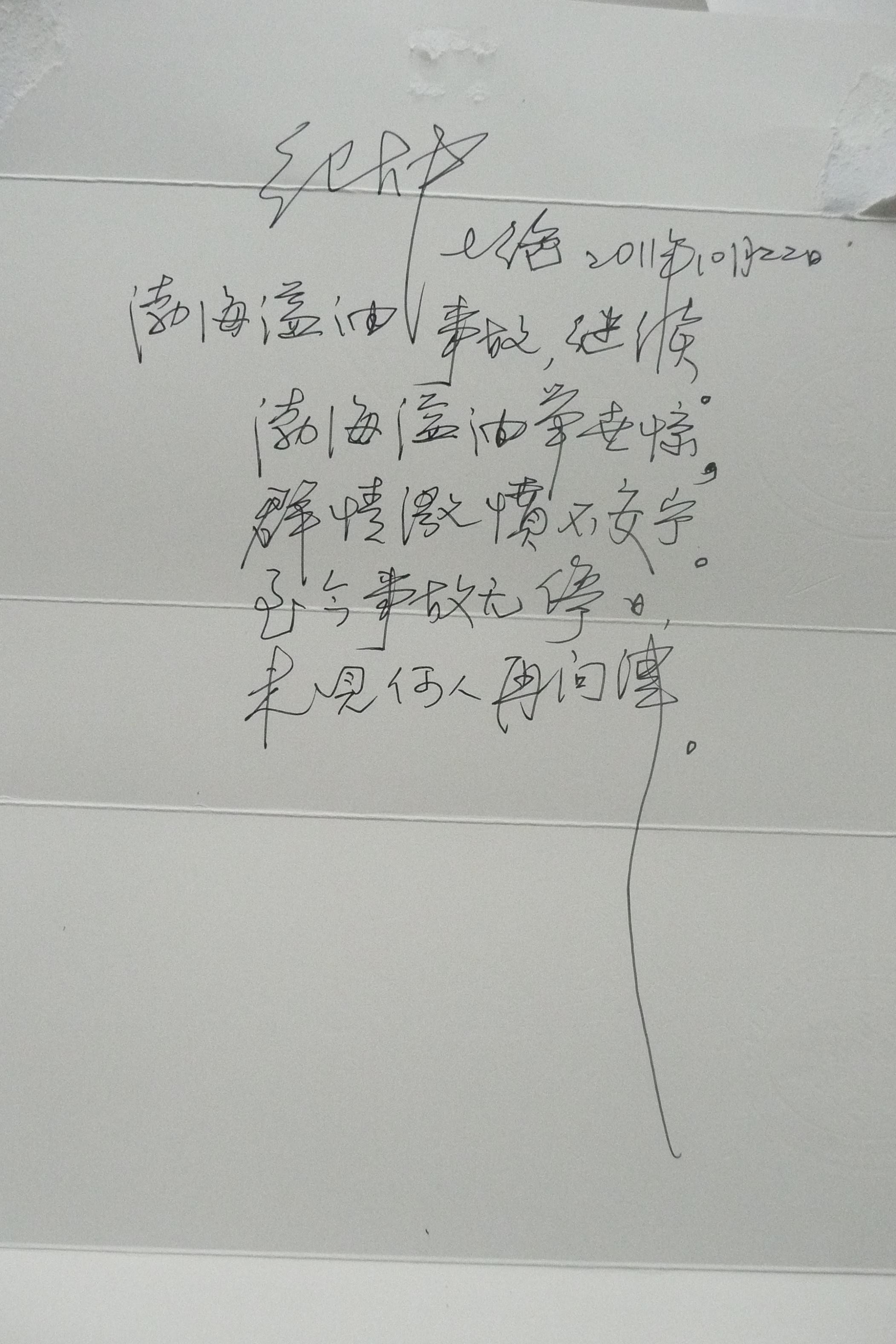 P1020569.JPG