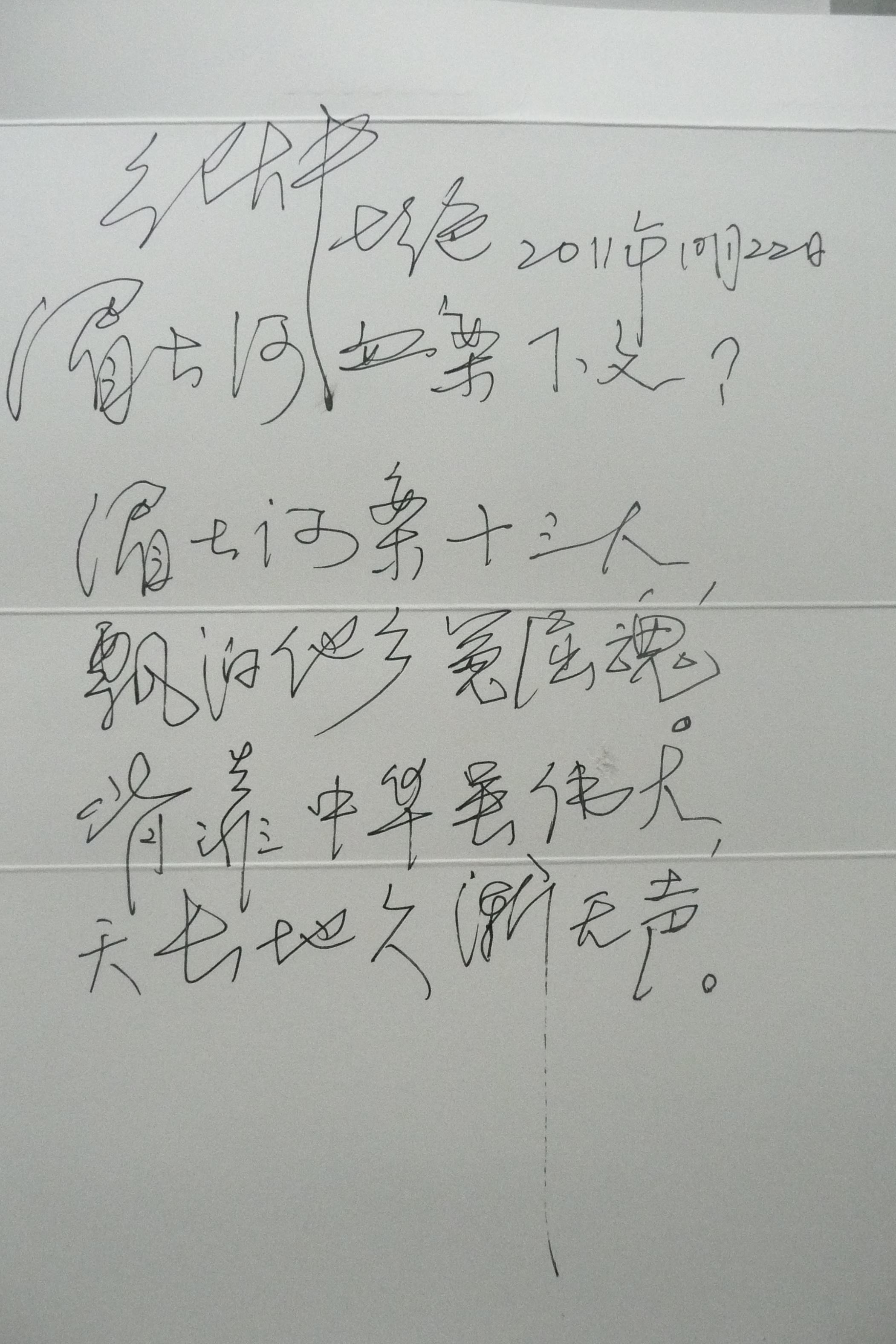 P1020570.JPG