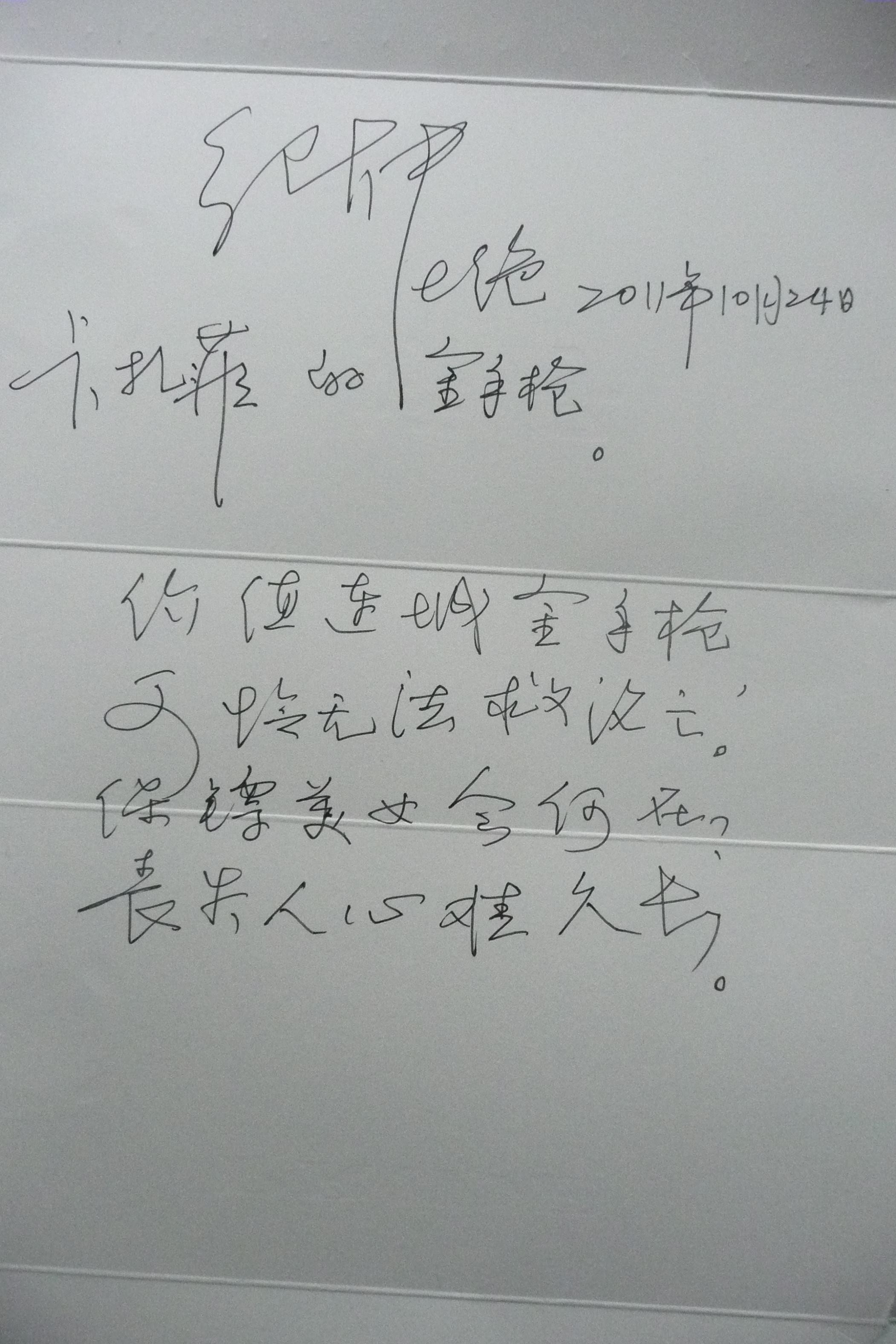 P1020575.JPG