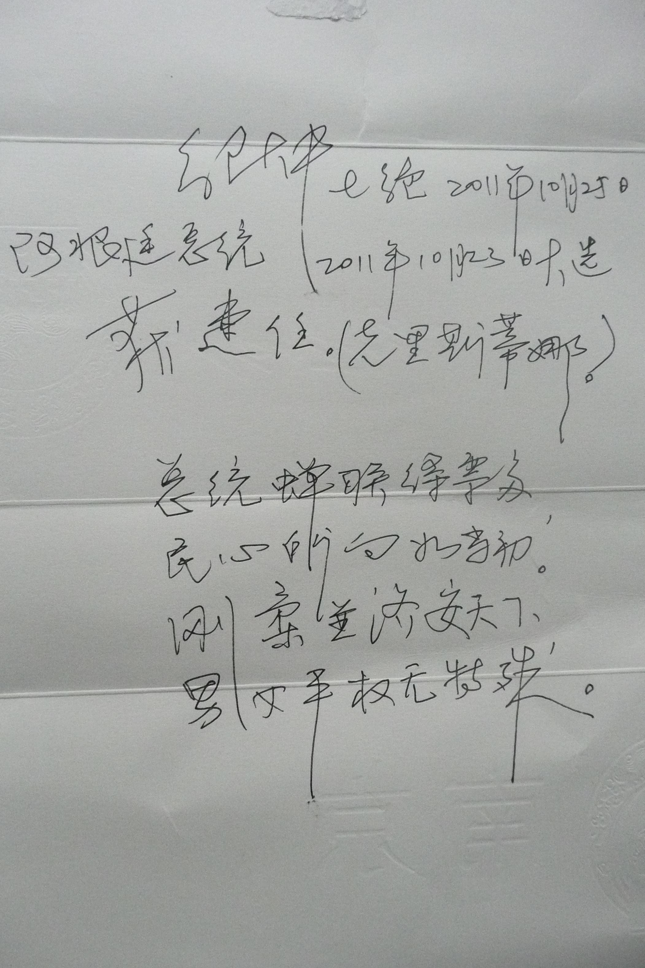 P1020576.JPG