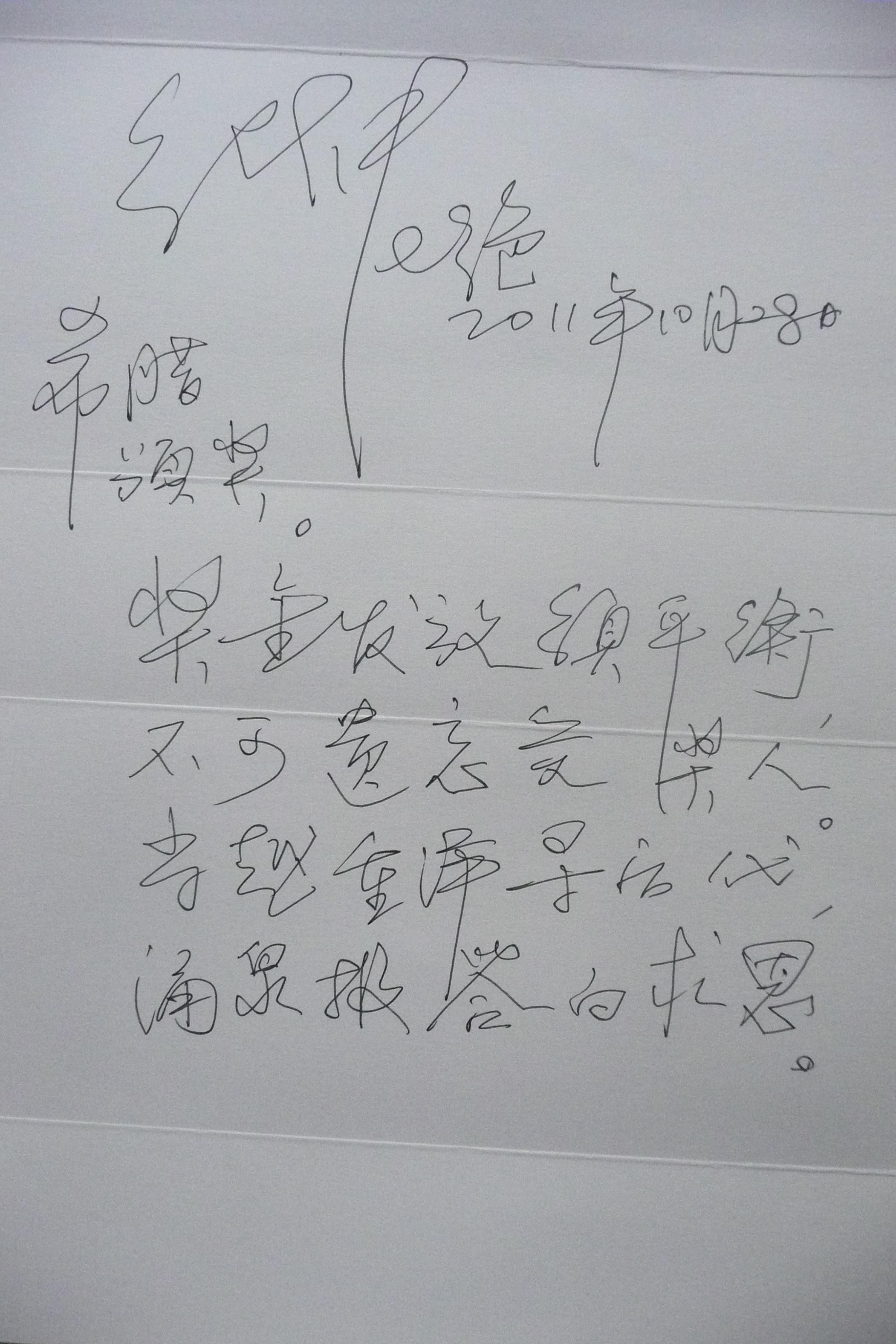 P1020580.JPG