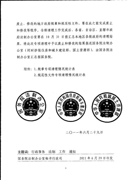 67423ea6ga9a7491a72d3&690.jpeg