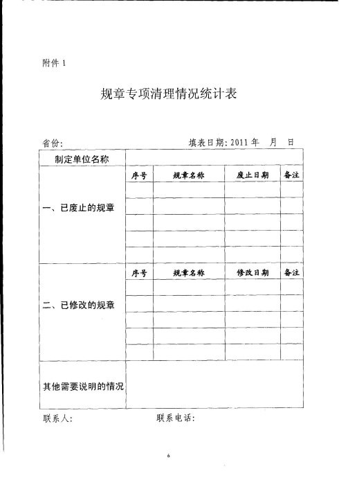 67423ea6ga9a74a3c6396&690.jpeg