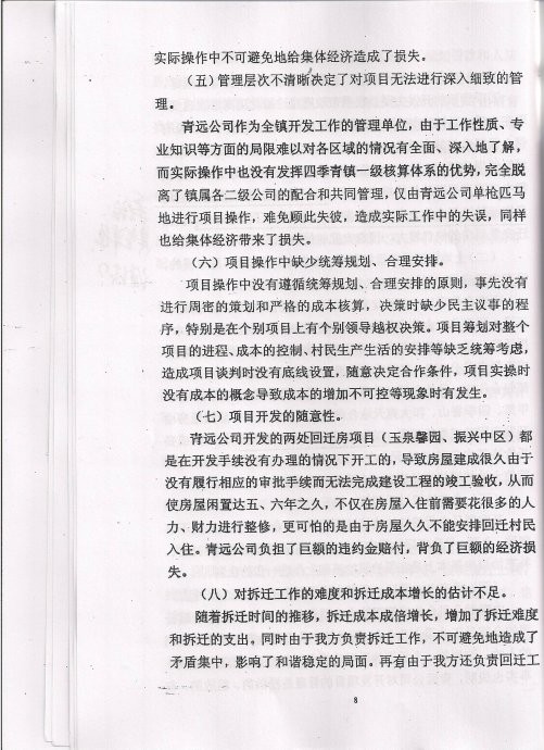 n (2).jpg