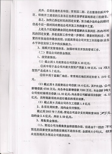 p (2).jpg