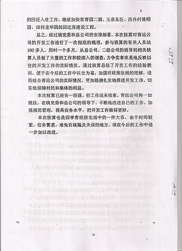 q.jpg