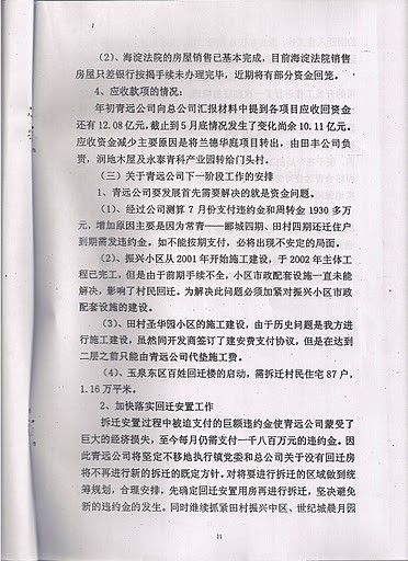 p (1).jpg