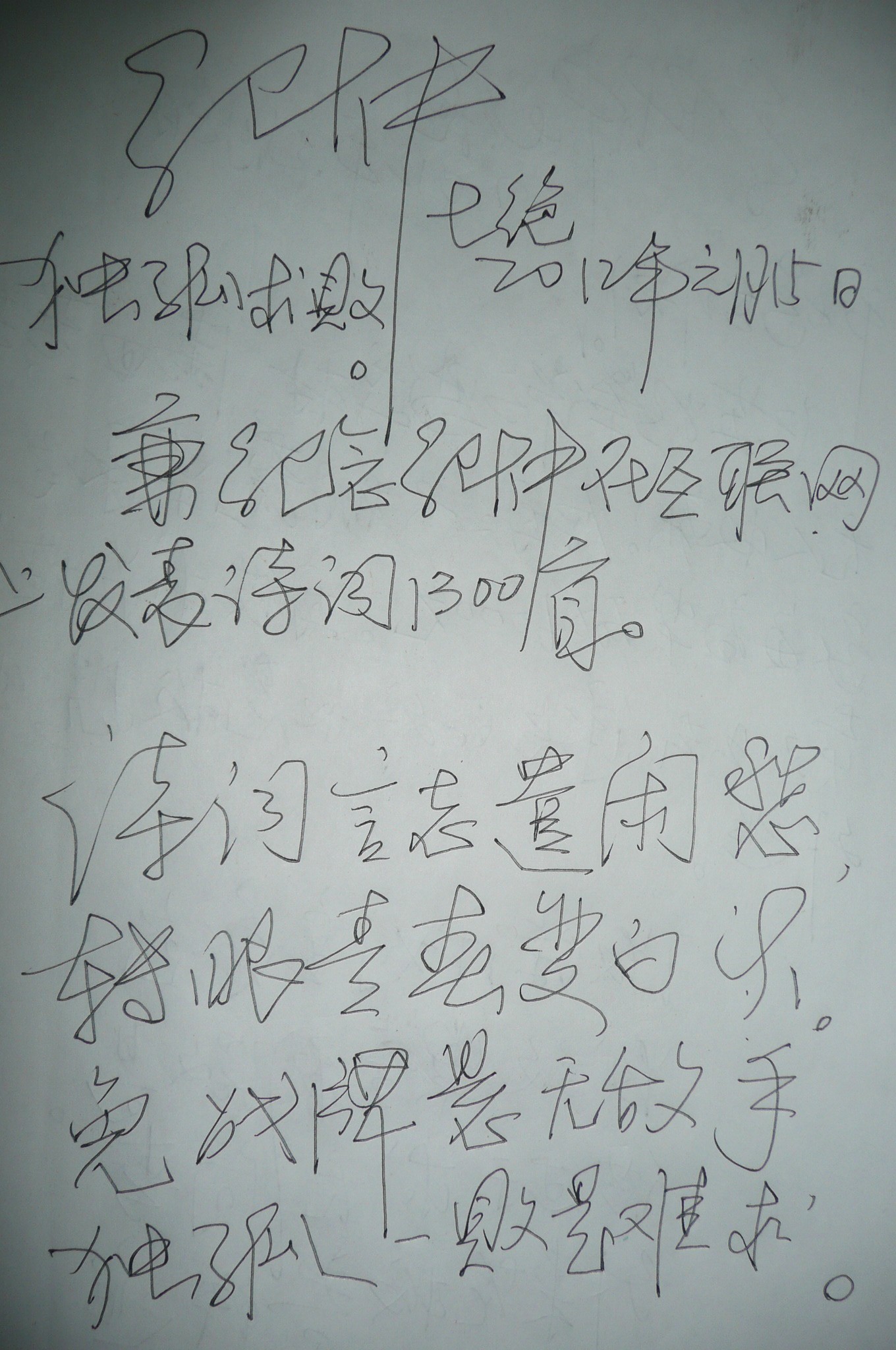 P1020878.JPG