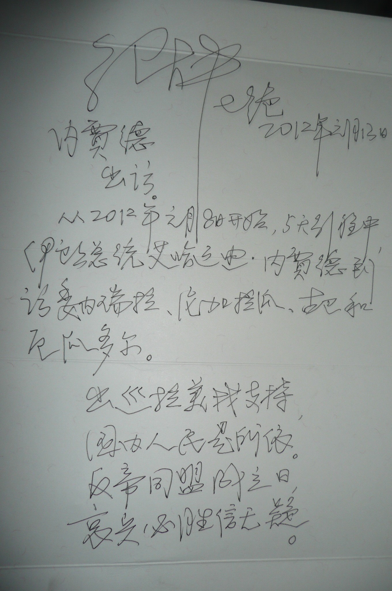 P1020876.JPG