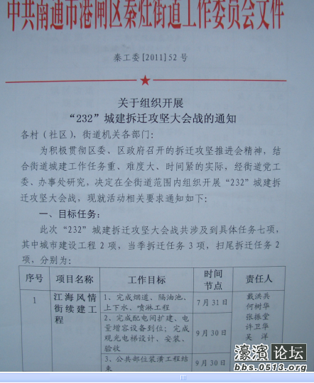 QQͼ20120313052750.png