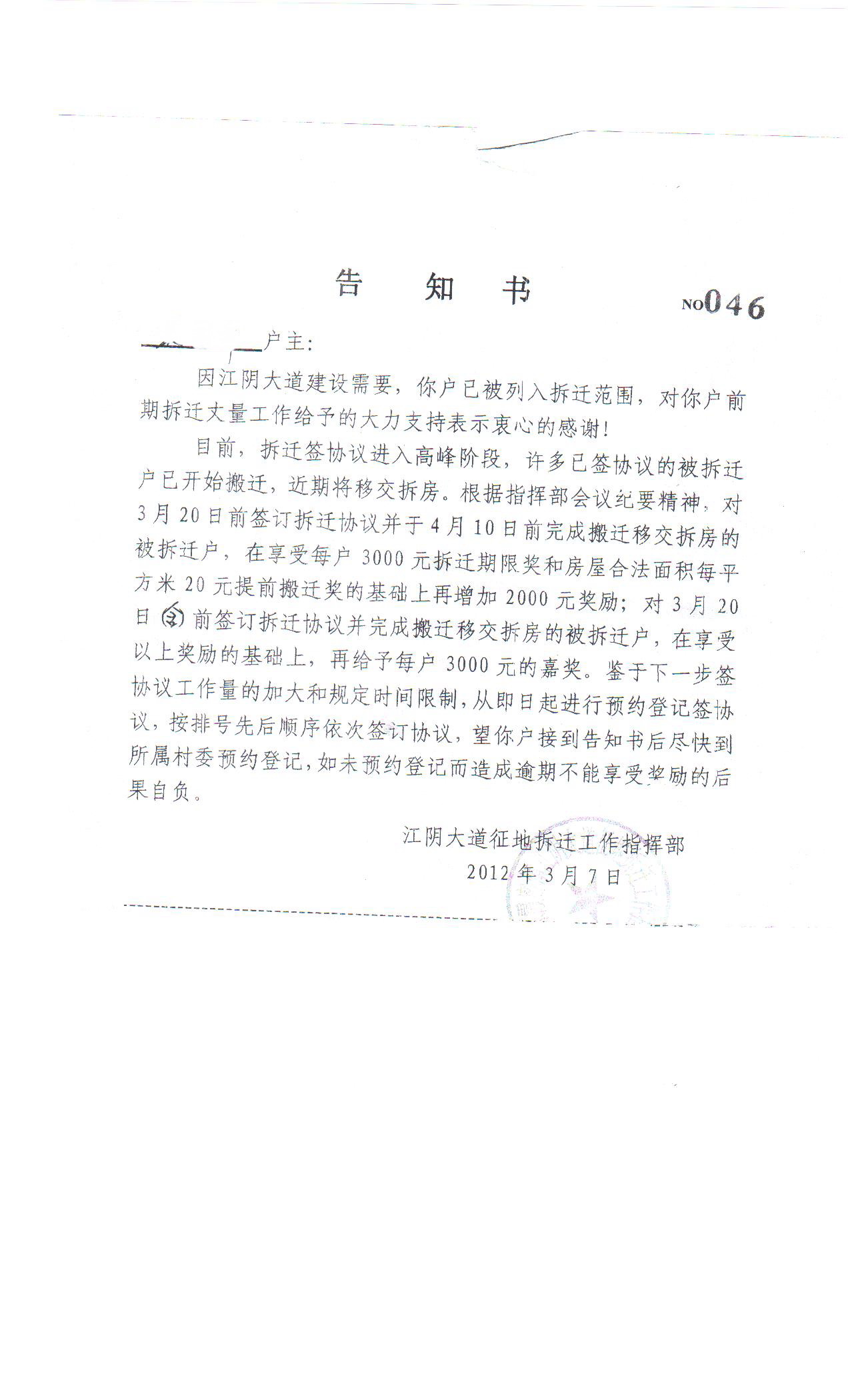 Ǩ֪.jpg 1.jpg
