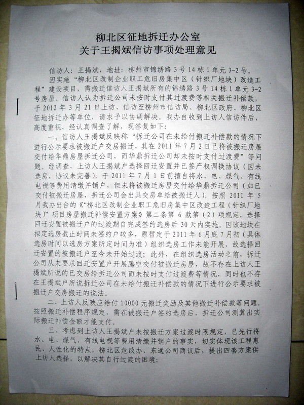 05-CIMG6372.jpg