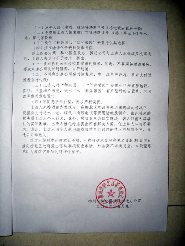 06-CIMG6373.jpg