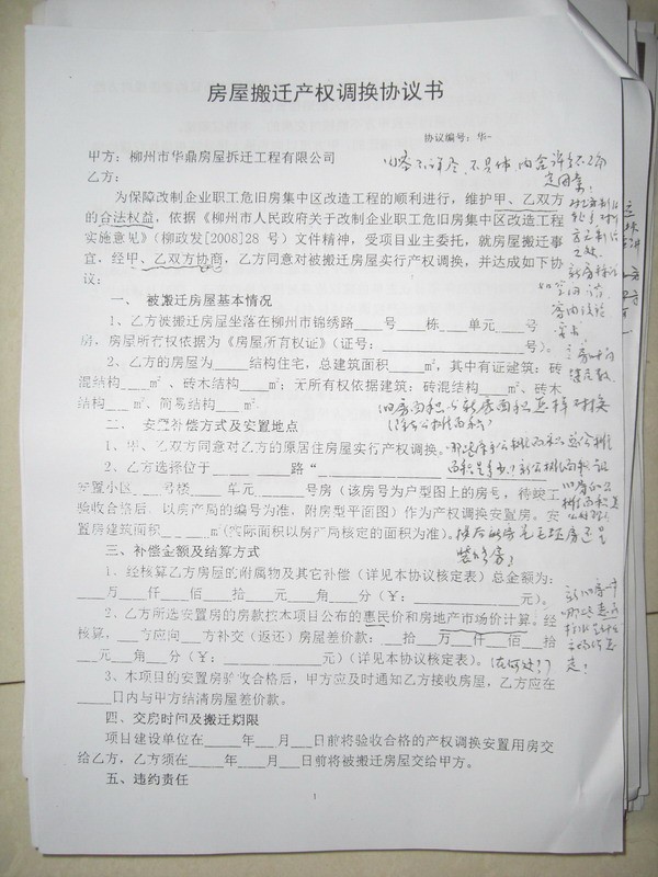 CIMG6375.jpg