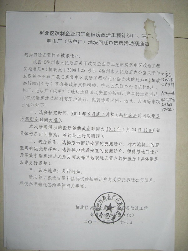CIMG6374.jpg