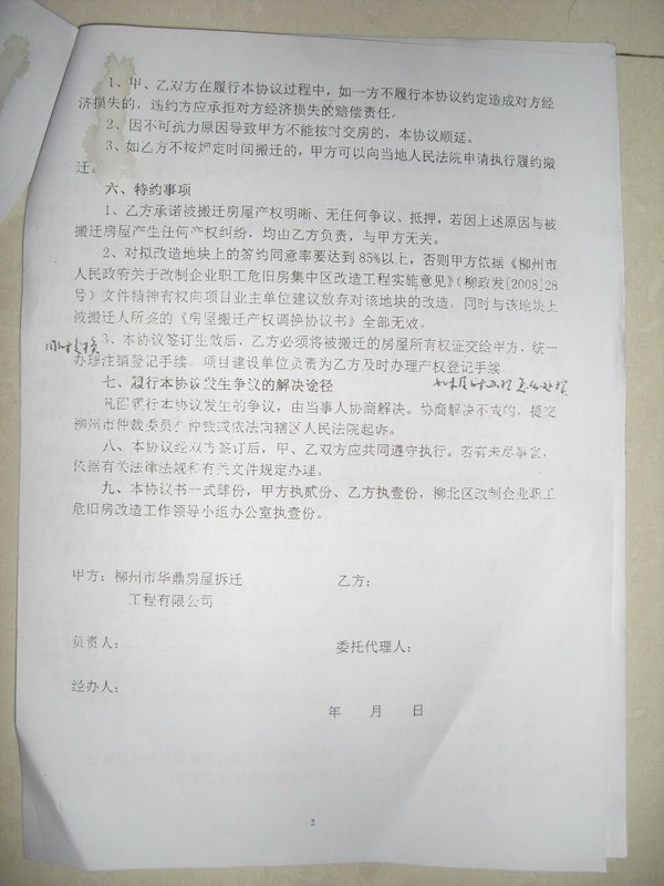 CIMG6376.jpg
