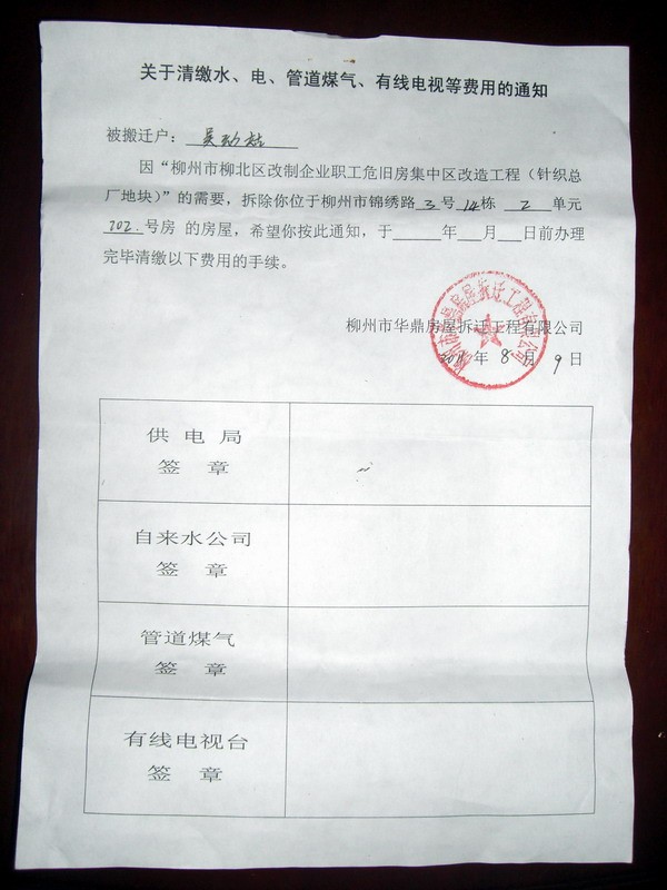 03-CIMG6297.jpg