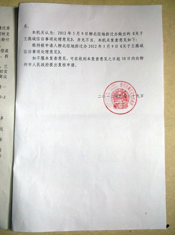 DSCF0056.jpg