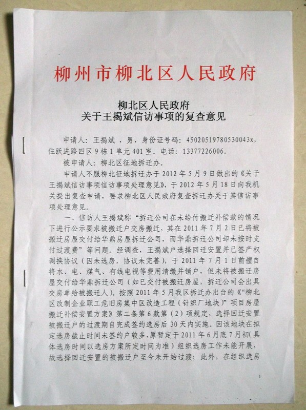 DSCF0054.jpg