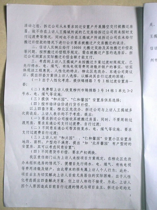 DSCF0055.jpg
