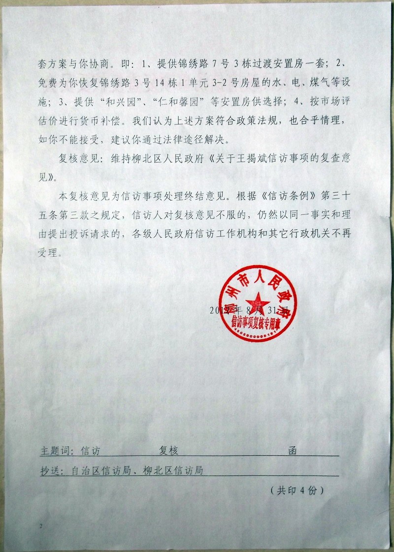 DSCF0077.jpg