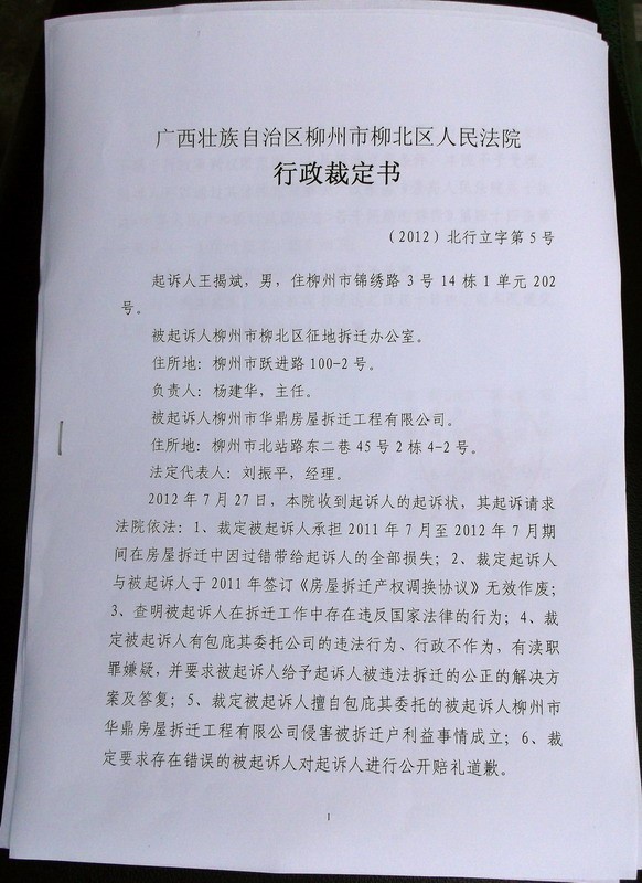 DSCF0061.jpg