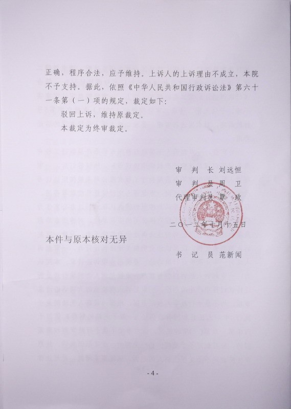 DSCF0213.jpg