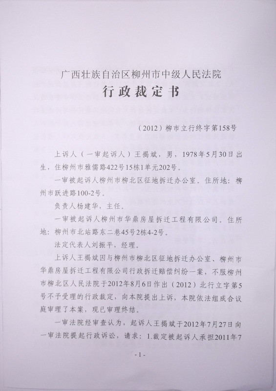 DSCF0210.jpg