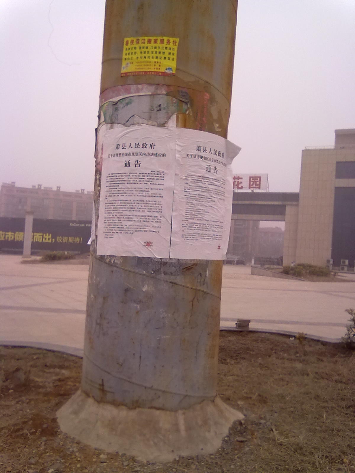 20130226866.jpg