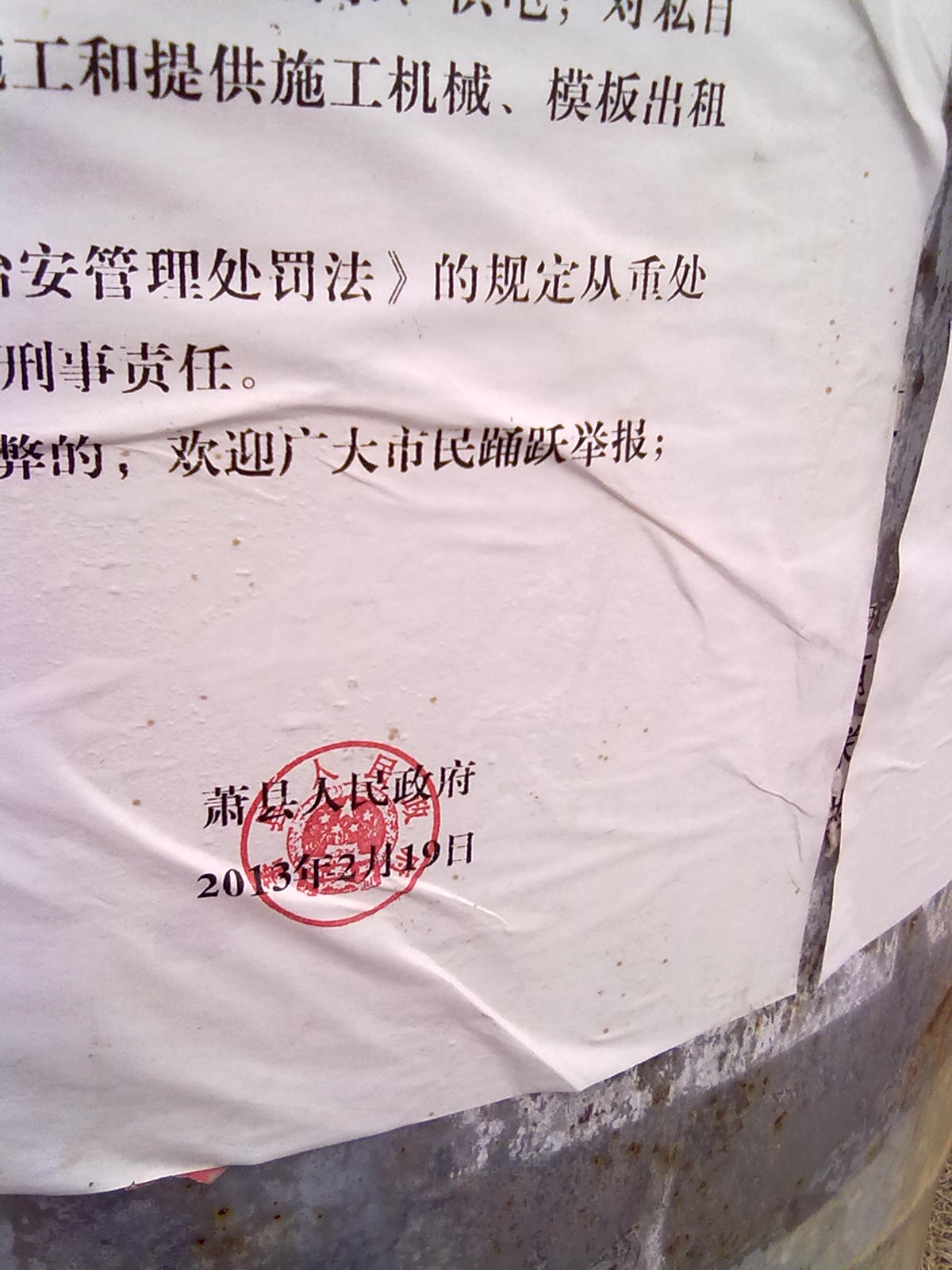 20130226861.jpg