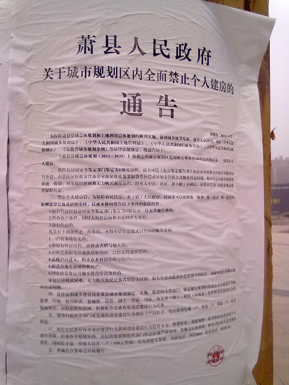 20130226863.jpg