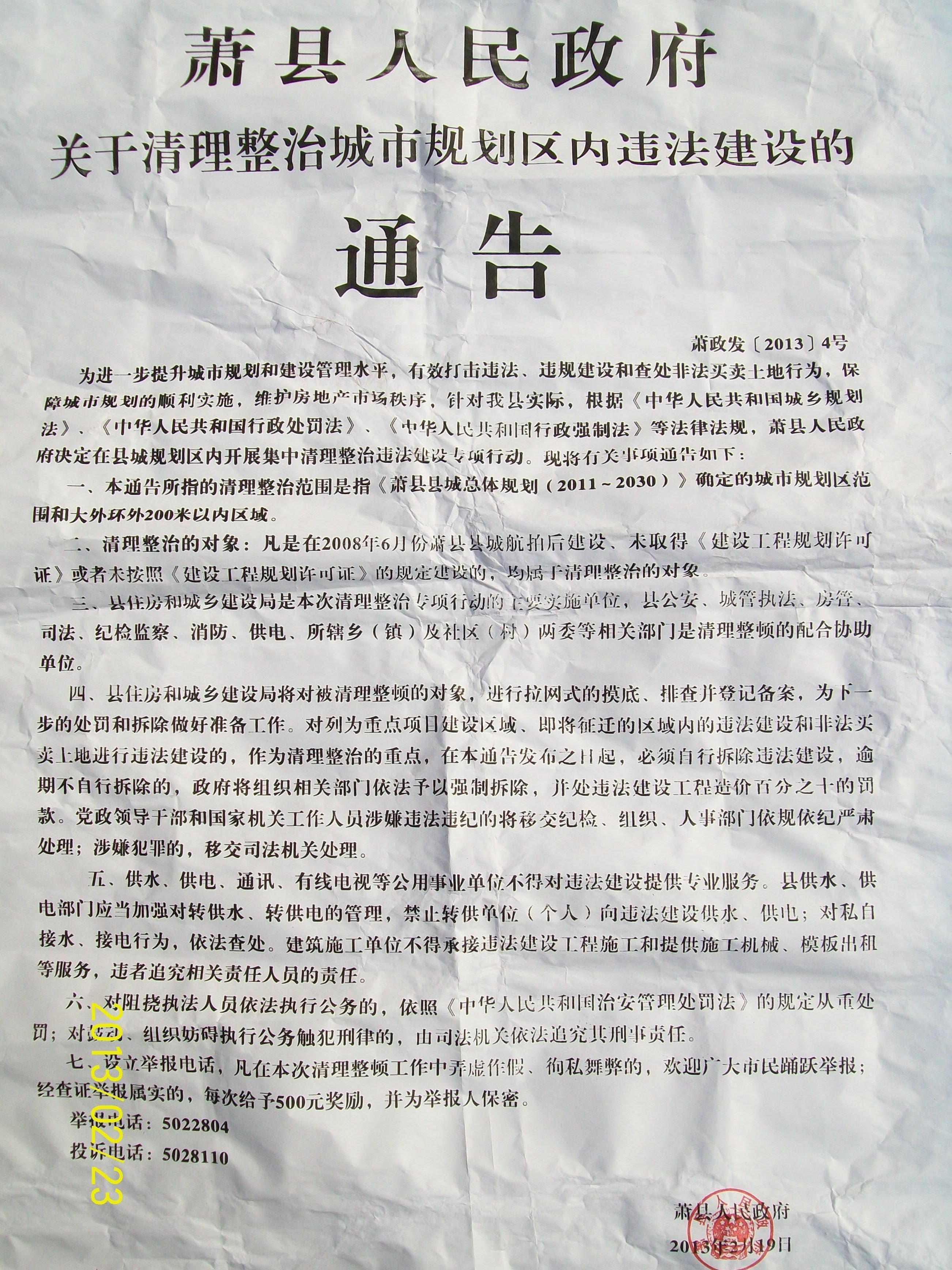 100_2152.JPG