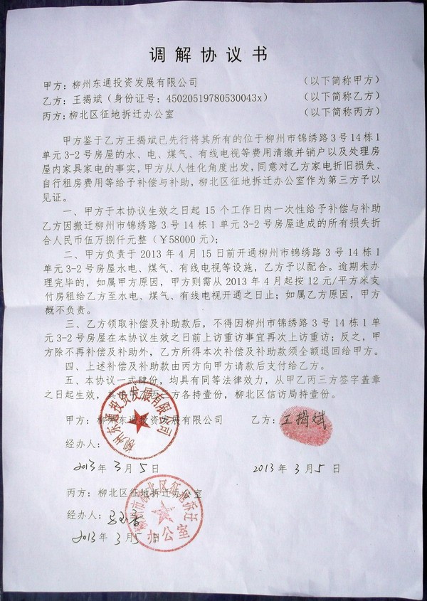 DSCF0727.jpg