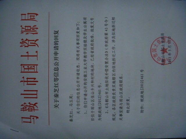 P1040063.JPG