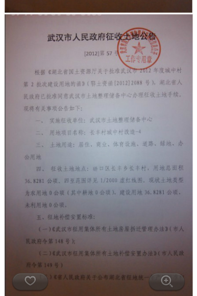 IMG_1665.PNG