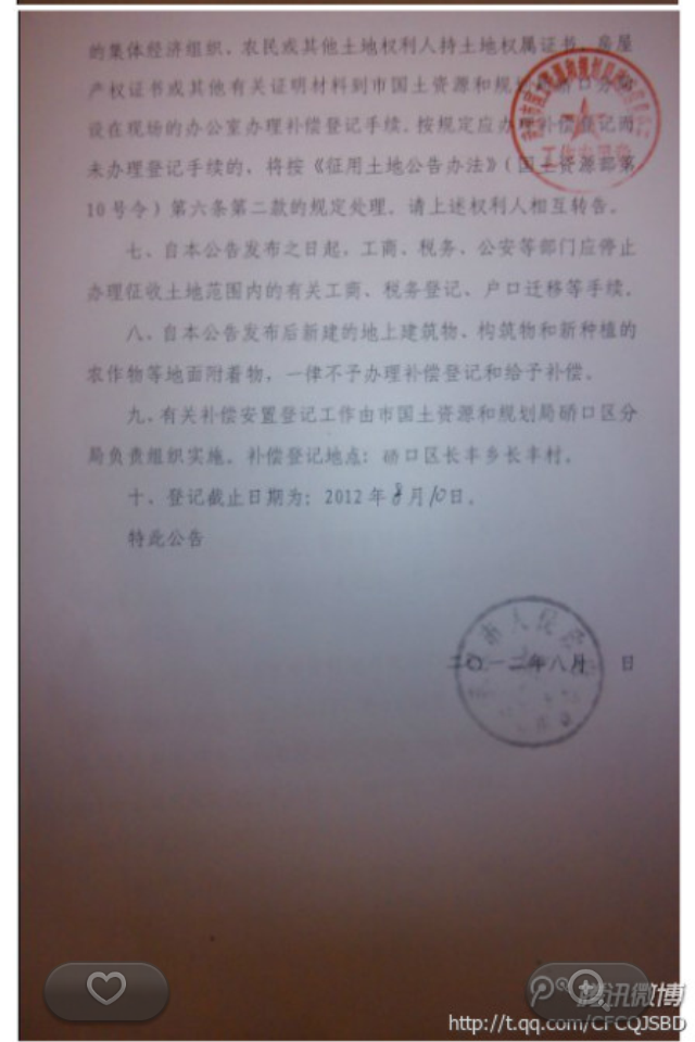 IMG_1667.PNG