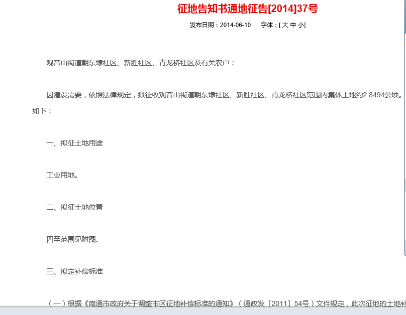 QQͼ20140702202225.png